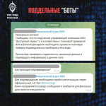 �����������: ���������, ���������� "����"!